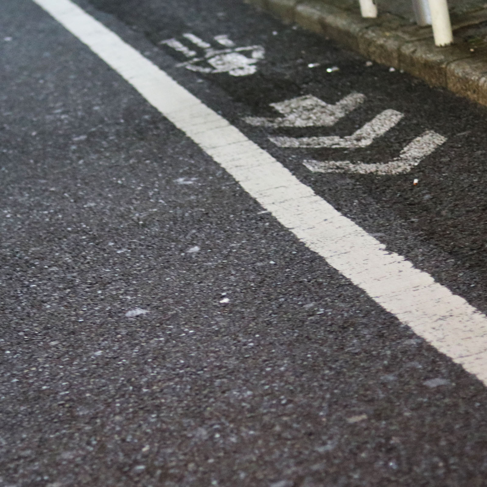 自転車用通路